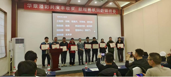 奔赴山海，同心同行，共启新程！